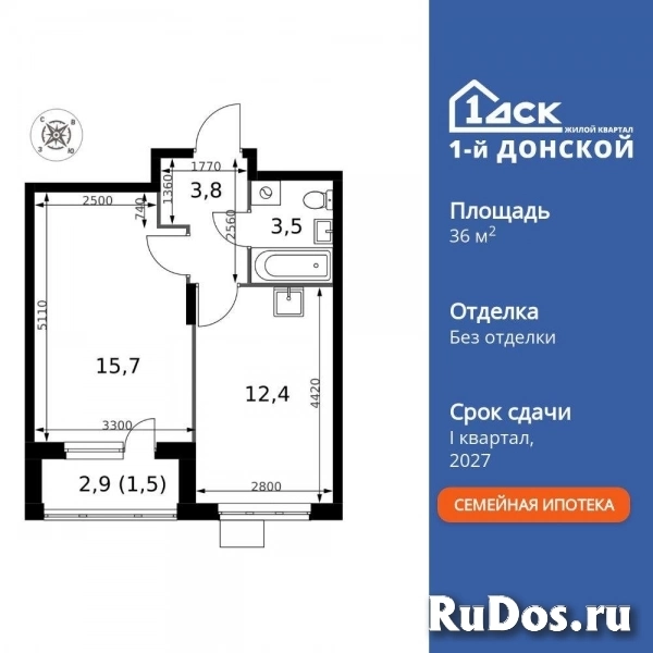 Продам 1 комнатную квартиру 36.9 м2 изображение 3