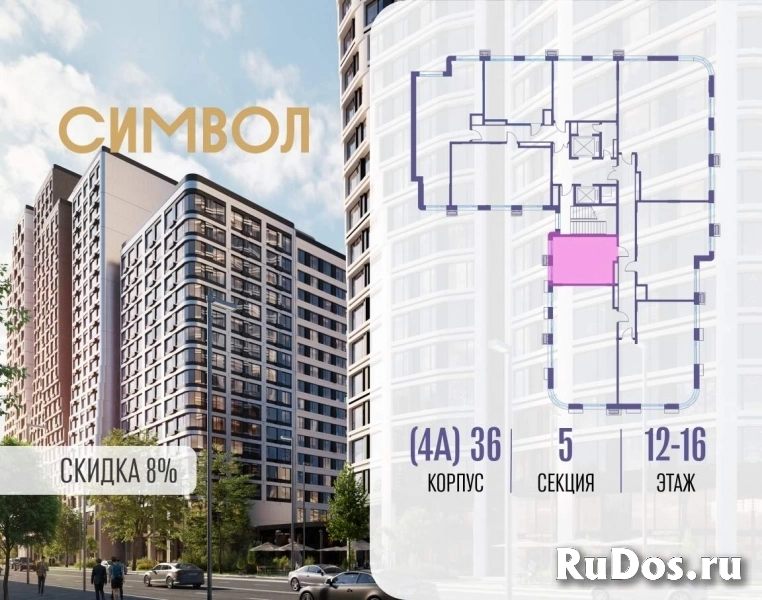 Продам 1 комнатную квартиру 28.8 м2 фотка