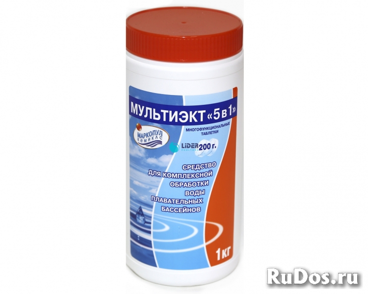 МУЛЬТИЭКТ 5 в 1 многофункциональные медленнорастворимые стаб. таб фото