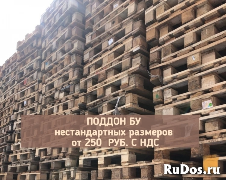Поддоны паллеты бу фотка
