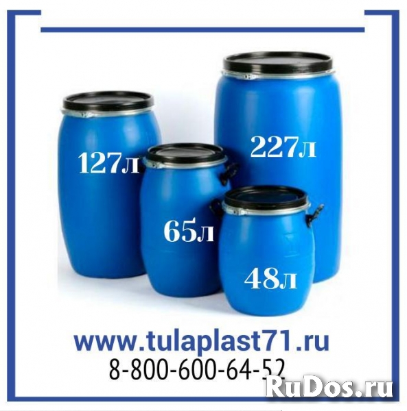 Бочка пластиковая 127 литров изображение 4