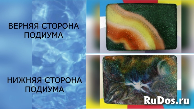 Набор Стеклянной крошки на подиуме "ЖЕЛТАЯ РЕКА" фотка