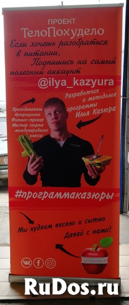 Уголок потребителя,  штендеры, стенды, указатели изображение 4