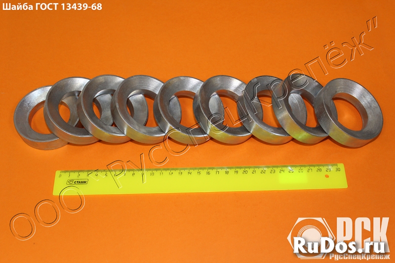 Шайба коническая ГОСТ 13439-68, DIN 6319, К0729 фотка