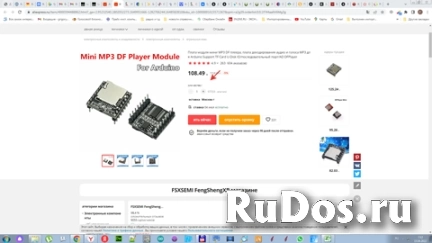 Умный дом под ключ: комфорт и безопасность вашего дома изображение 10