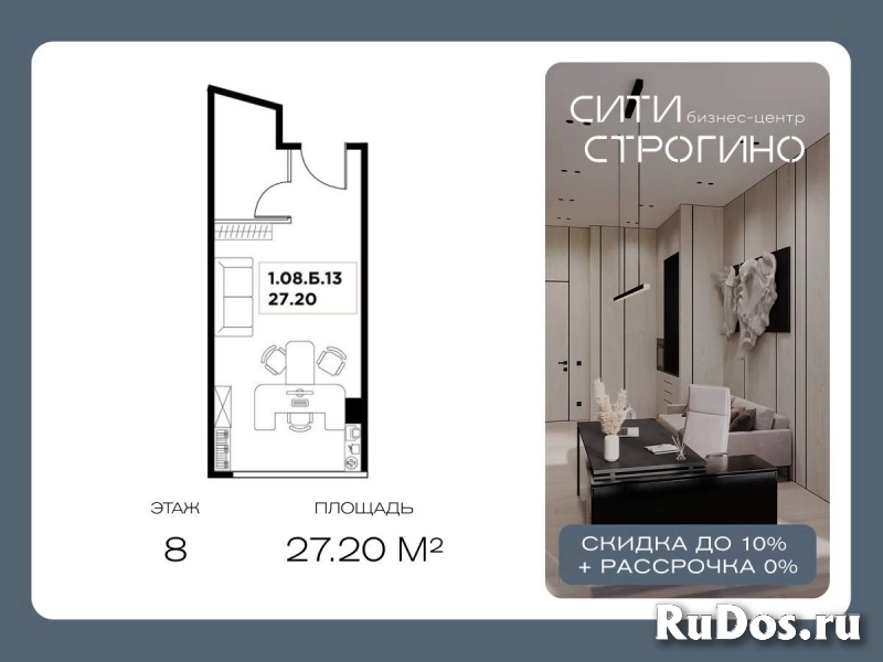 Продам коммерческую недвижимость 27.2 м2 изображение 3