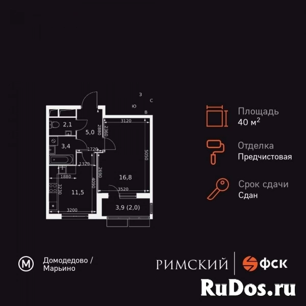 Продам 1 комнатную квартиру 40.7 м2 изображение 3