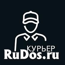 Курьер фото
