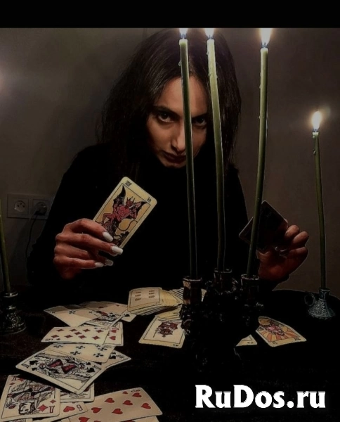 Ведьма фото