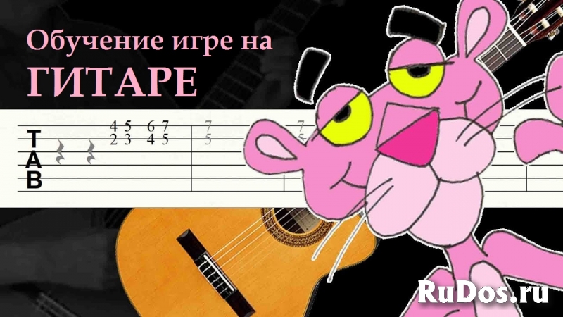 Уроки игры на гитаре онлайн. Обучение игре на гитаре фото