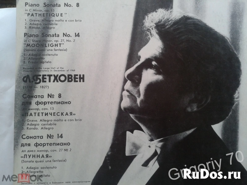 Классика на виниле изображение 10