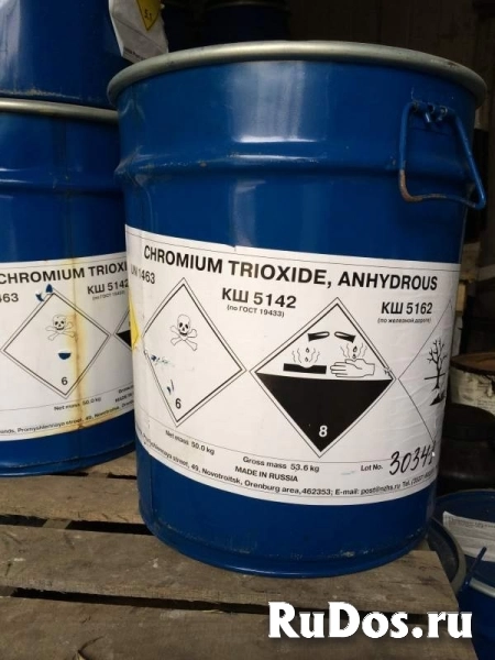 Куплю этилацетат, бутилацетат, изопропиловый спирт, этиленгликоль и другую химию неликвиды по РФ фотка