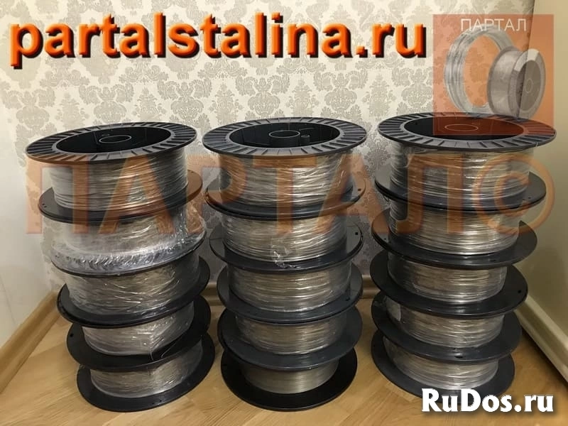 Выгодно купить Сварочную проволоку ПАНЧ-11 в фирме ПАРТАЛ Онлайн изображение 9