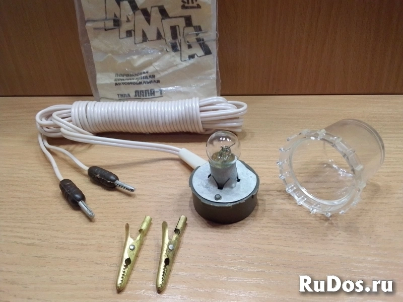 Переносная прилипающая автомобильная лампа СССР. фотка