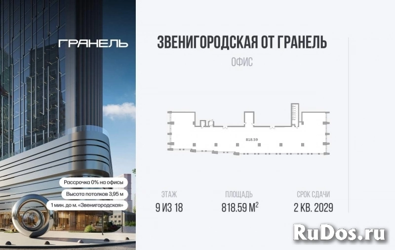 Продам коммерческую недвижимость 818.59 м2 изображение 3