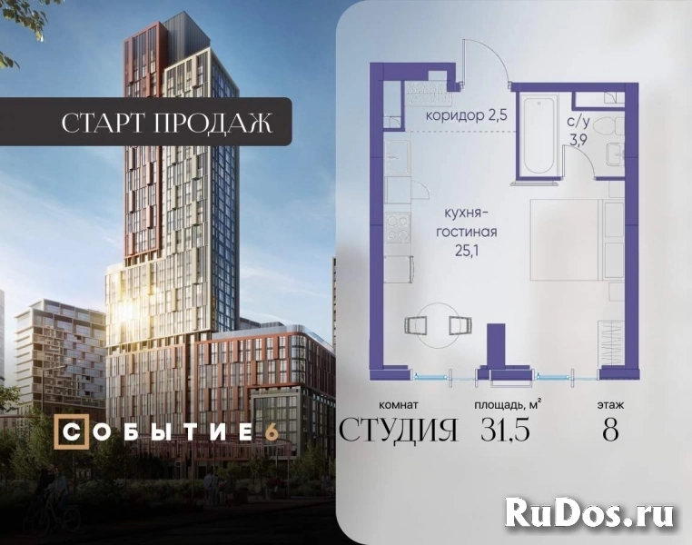 Продам 1 комнатную квартиру 31 м2 фото