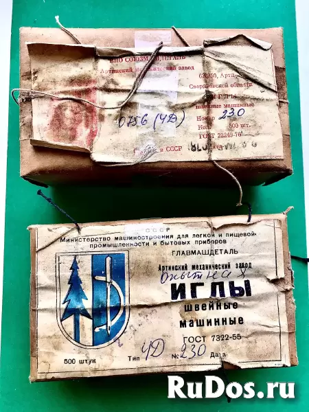 Иглы швейные машинные СССР изображение 3