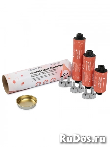 Катализатор экономайзер QuantLine фото