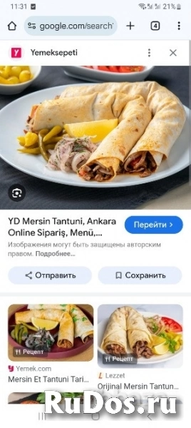 Фастфуд тантуни в Казани фотка