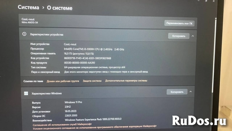 Продам Ноутбук Acer Nitro AN515-54 изображение 4