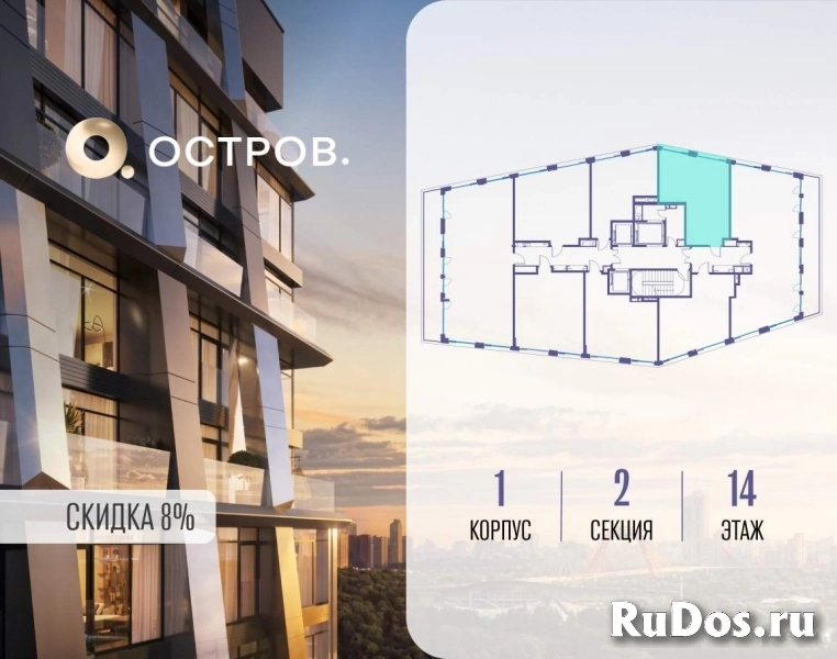 Продам 1 комнатную квартиру 47.4 м2 фотка