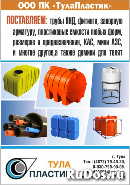 Еврокубы новые от производителя фотка