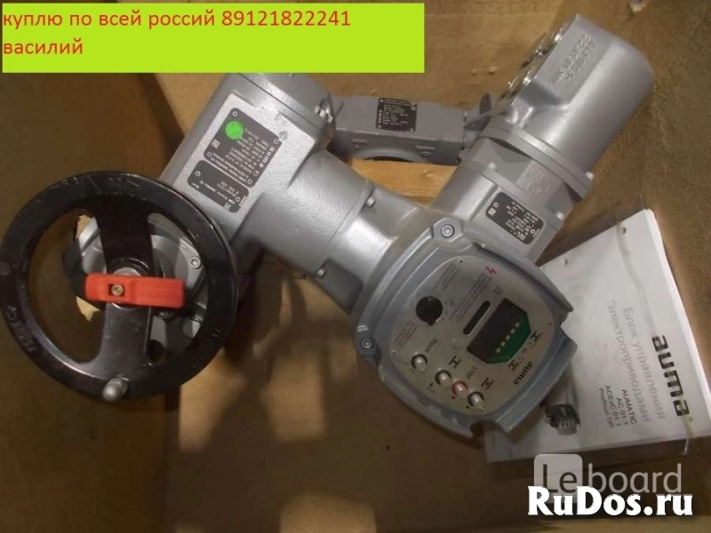 Куплю электропривода auma Sa sg sgex sar sarex sq saex saex Блоки фото