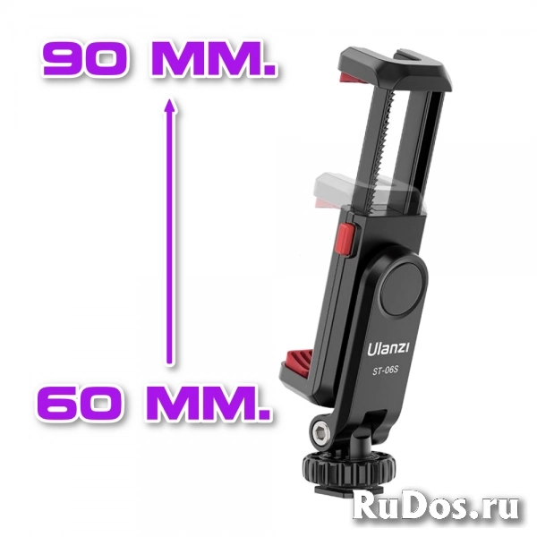 Фотонабор Тип-ВБ. Ulanzi + DHZ. Можно частями. изображение 5