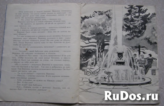 книга для детей Бориш Палотаи Пусига Молле фотка