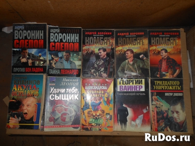 Боевики и детективы изображение 9