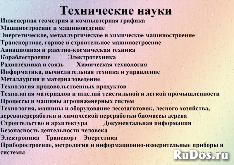 Прохождение тестов на заказ фото