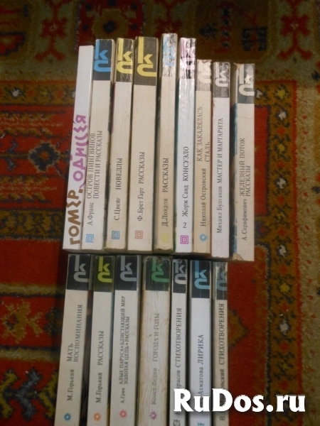 Книжная серия Классики и современники - КС изображение 5