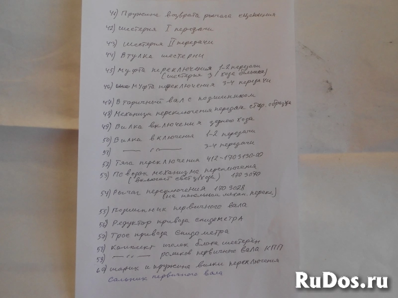 ИЖЕВСК изображение 10