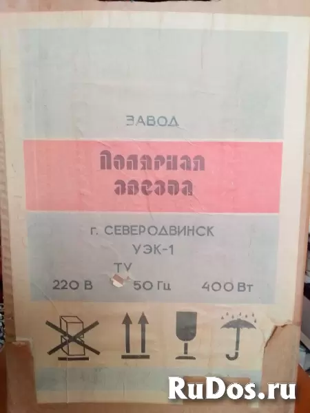 Коптильня "Идиллия" УЭК-1. изображение 8