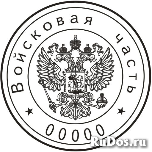 Изготовить печать  у частного мастера фото