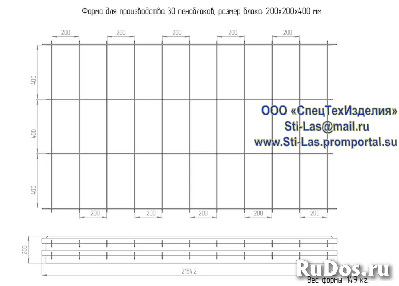 Форма для блоков 20х20х40 см изображение 5