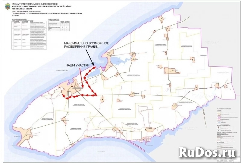 Продам участок 100 сот. изображение 3