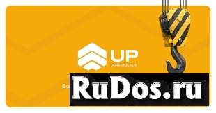 Проектирование и оптимизация строительных проектов фото