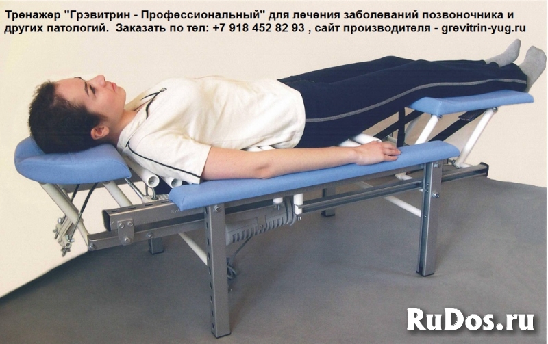 Тренажер "Грэвитрин-проф" купить для лечения и массажа спины дома изображение 3