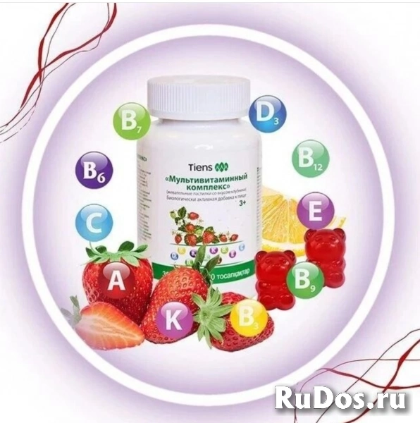 Мультивитаминный Комплекс фотка
