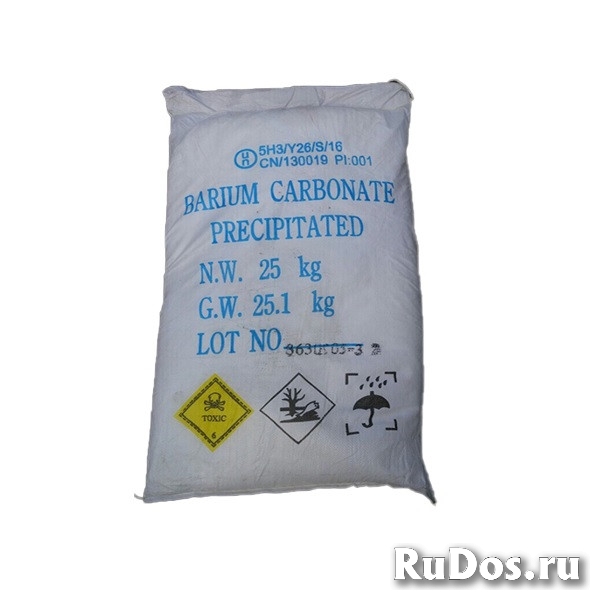 Закупим Ферритовый порошок, барий углекислый срочно фото