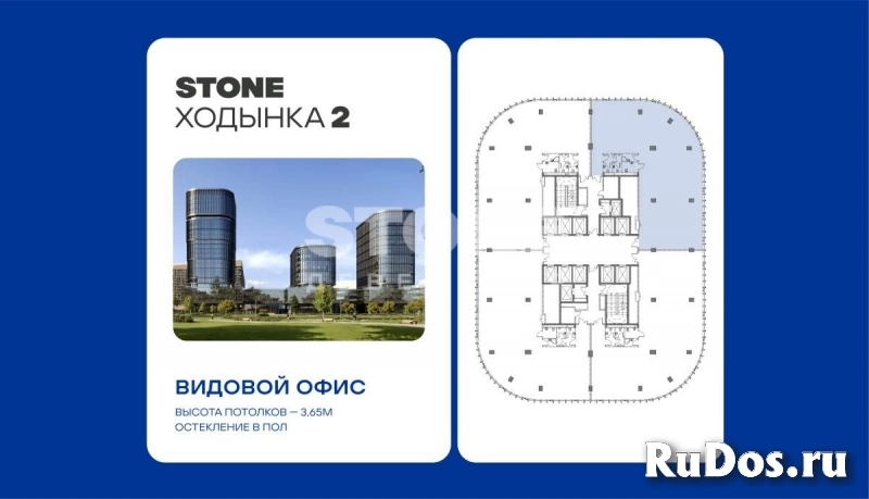 Продам коммерческую недвижимость 341 м2 изображение 3
