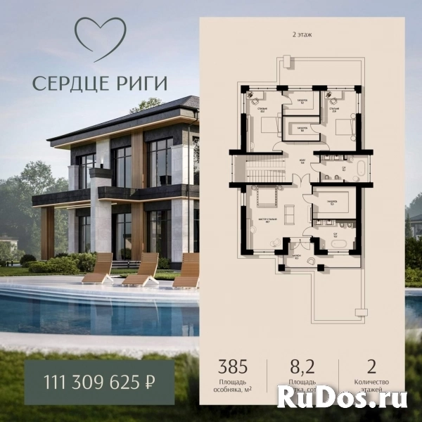 Продам коттедж 385 м2 изображение 4