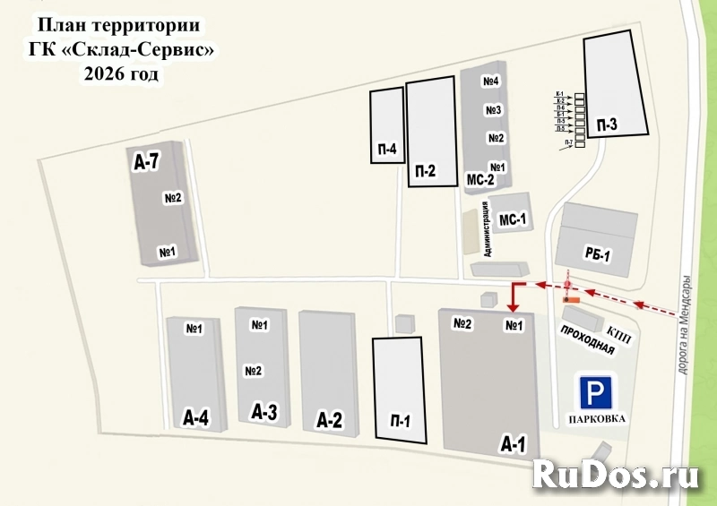 Сдам коммерческую недвижимость 960 м2 изображение 4