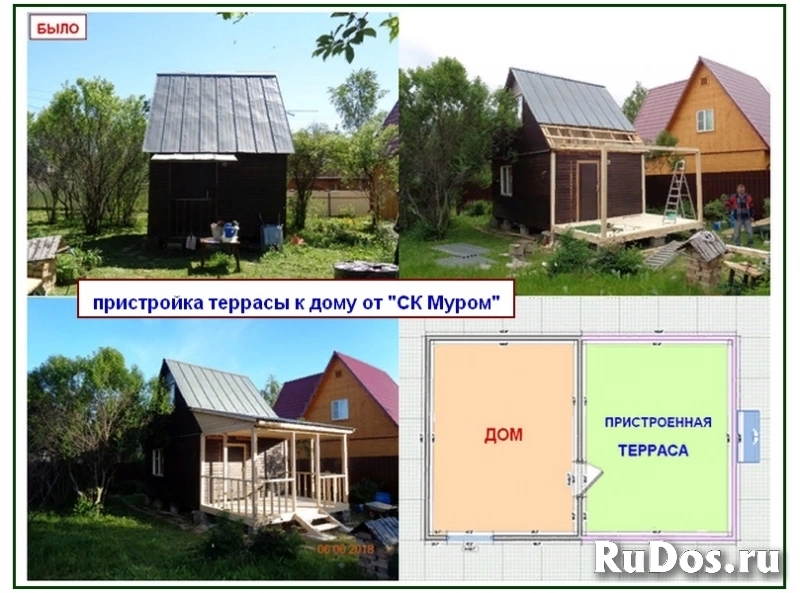 Пристроим террасу. изображение 5