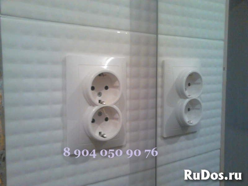 Электрик на дом фотка