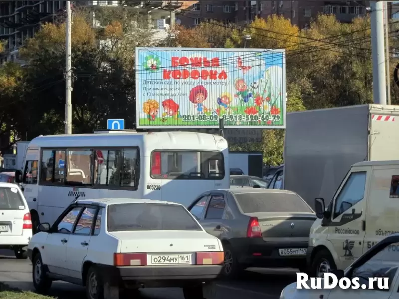Рекламные щиты в Ростове-на-Дону и области от рекламного агентства изображение 4