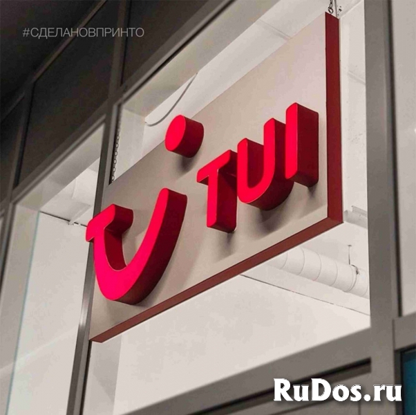 Объемные буквы, наружная реклама изображение 3