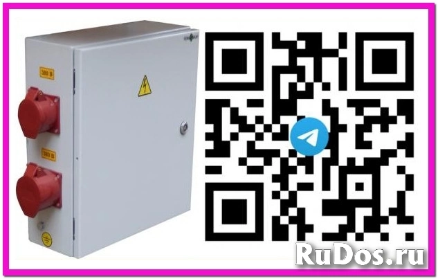 RU2676671C2 ** Щиты распределительные для стройплощадки, ЩРсп фотка