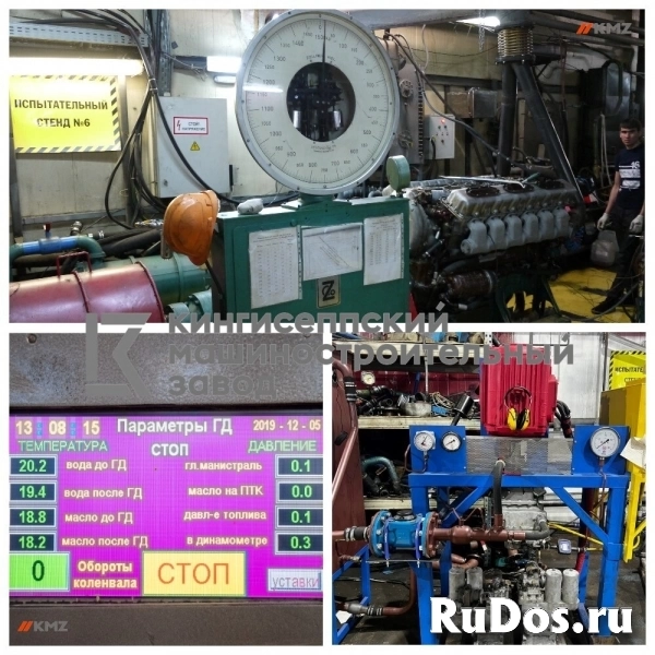 Услуги по проведению стендовых испытаний дизельных двигателей изображение 3